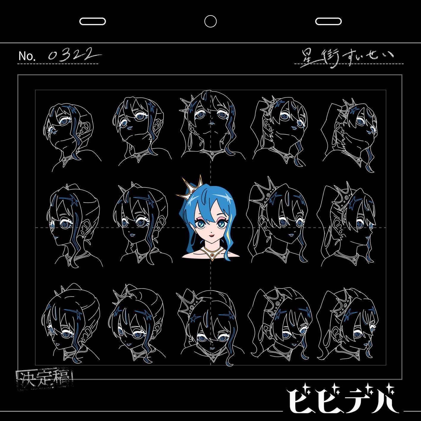 ビビデバ封面